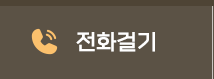광주강아지분양 광주고양이분양 펫왕국 명품애견전화