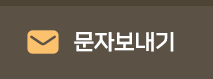 광주강아지분양 광주고양이분양 펫왕국 명품애견문자